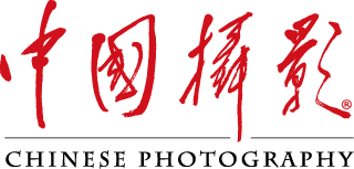 Chinese Photography