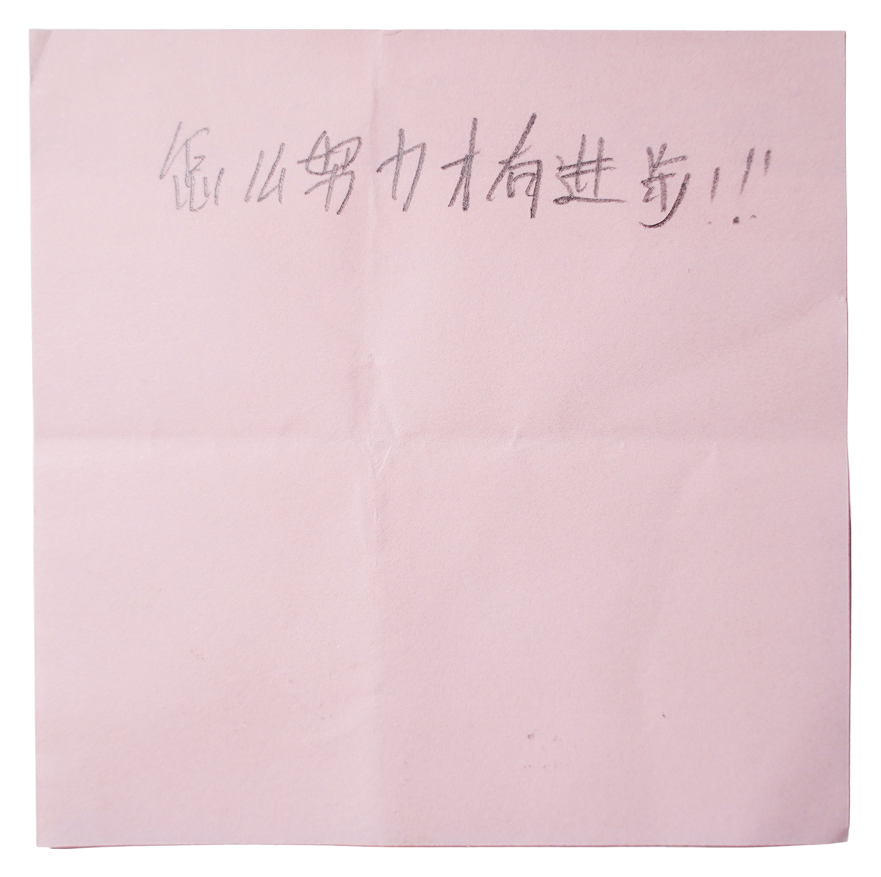 Questions from Left-Behind Children — Yan Jiacheng (闫家成), view image 5