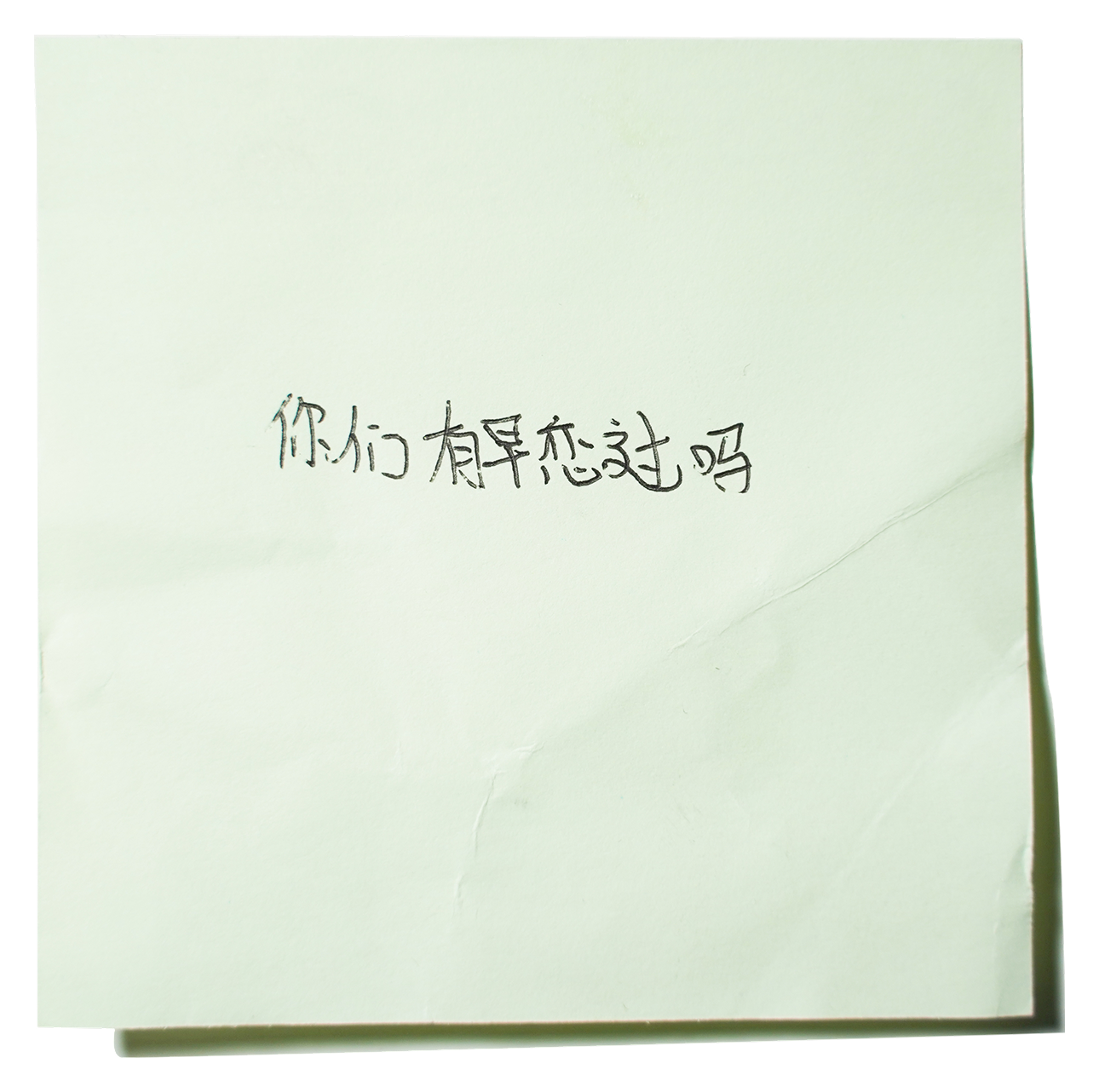 Questions from Left-Behind Children — Yan Jiacheng (闫家成), view image 19