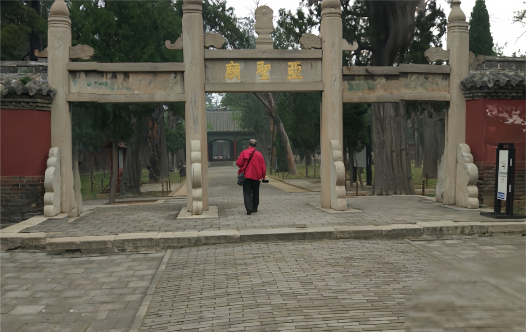 Chinese People in Google Street View — Yan Jiacheng (闫家成), view image 14