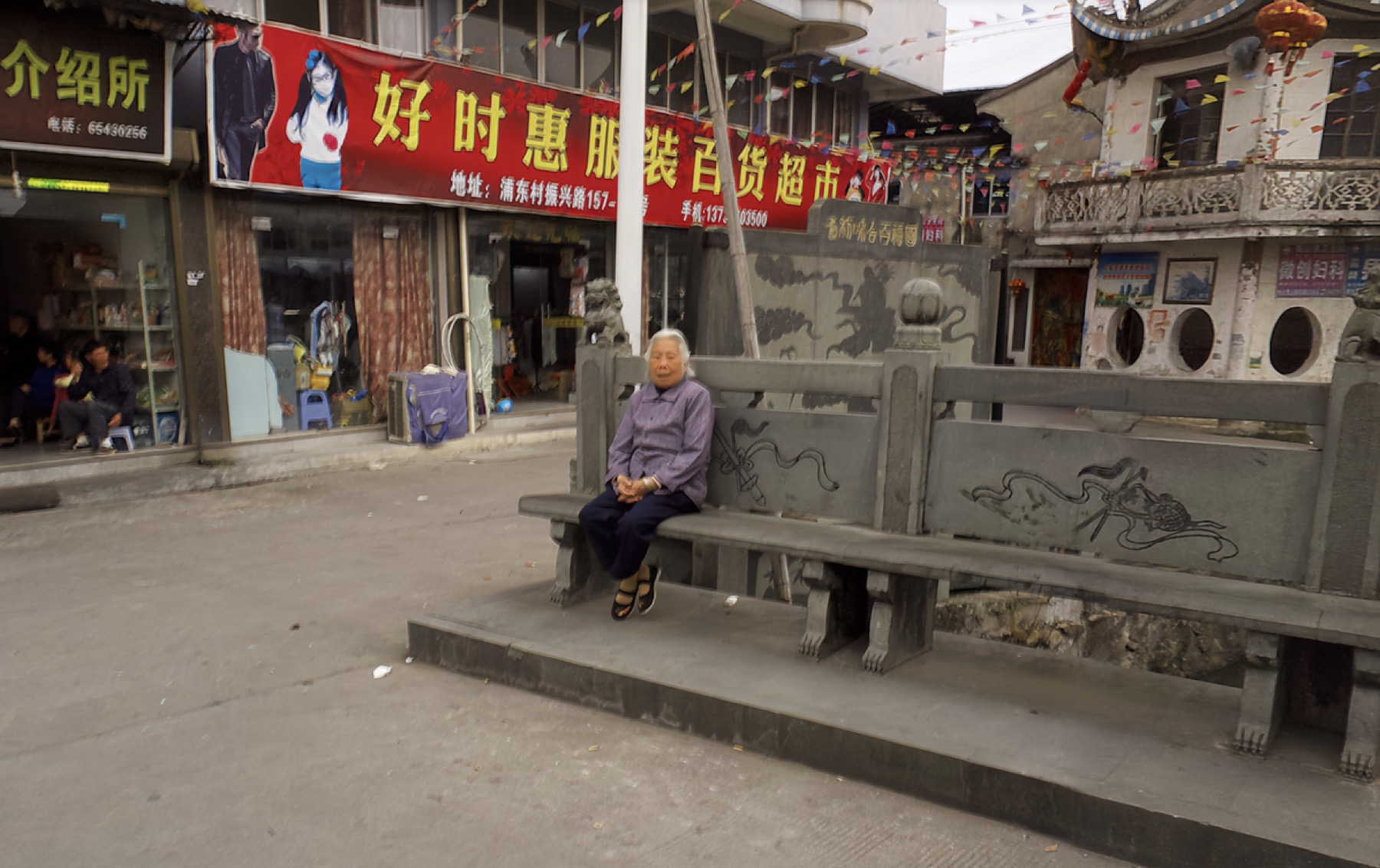 Chinese People in Google Street View — Yan Jiacheng (闫家成), view image 29