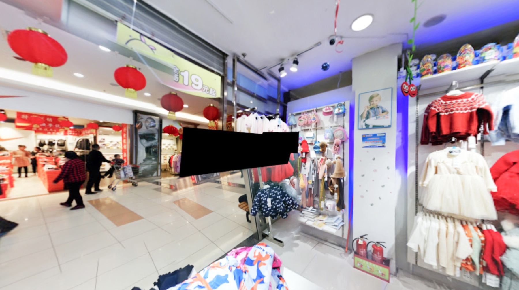 The Hollow of Google Street View — Algorithmic void, 8
