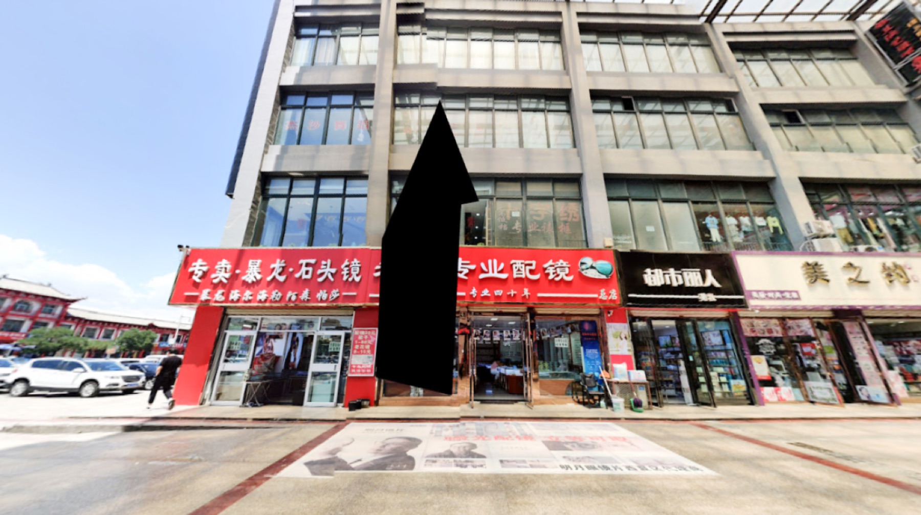 The Hollow of Google Street View — Algorithmic void, 11